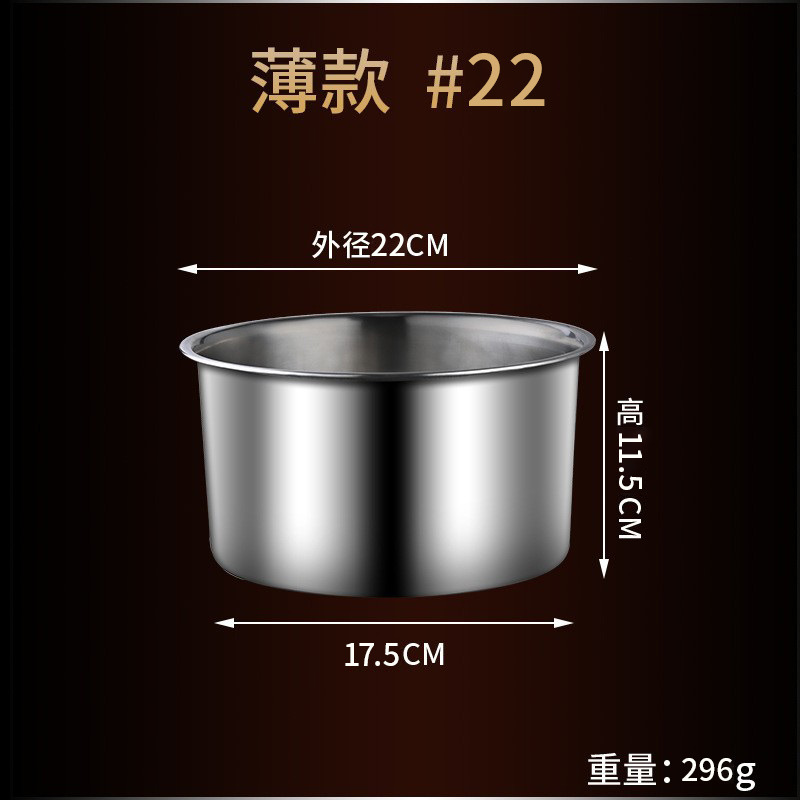 얇은 모델-커버 없음-22cm