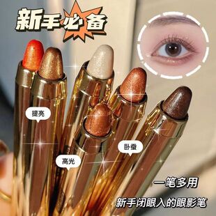 Lazy double-headed high-gloss eye shadow pen lying silkworm pen double-headed eye shadow stick does not faint eye makeup for beginners and students