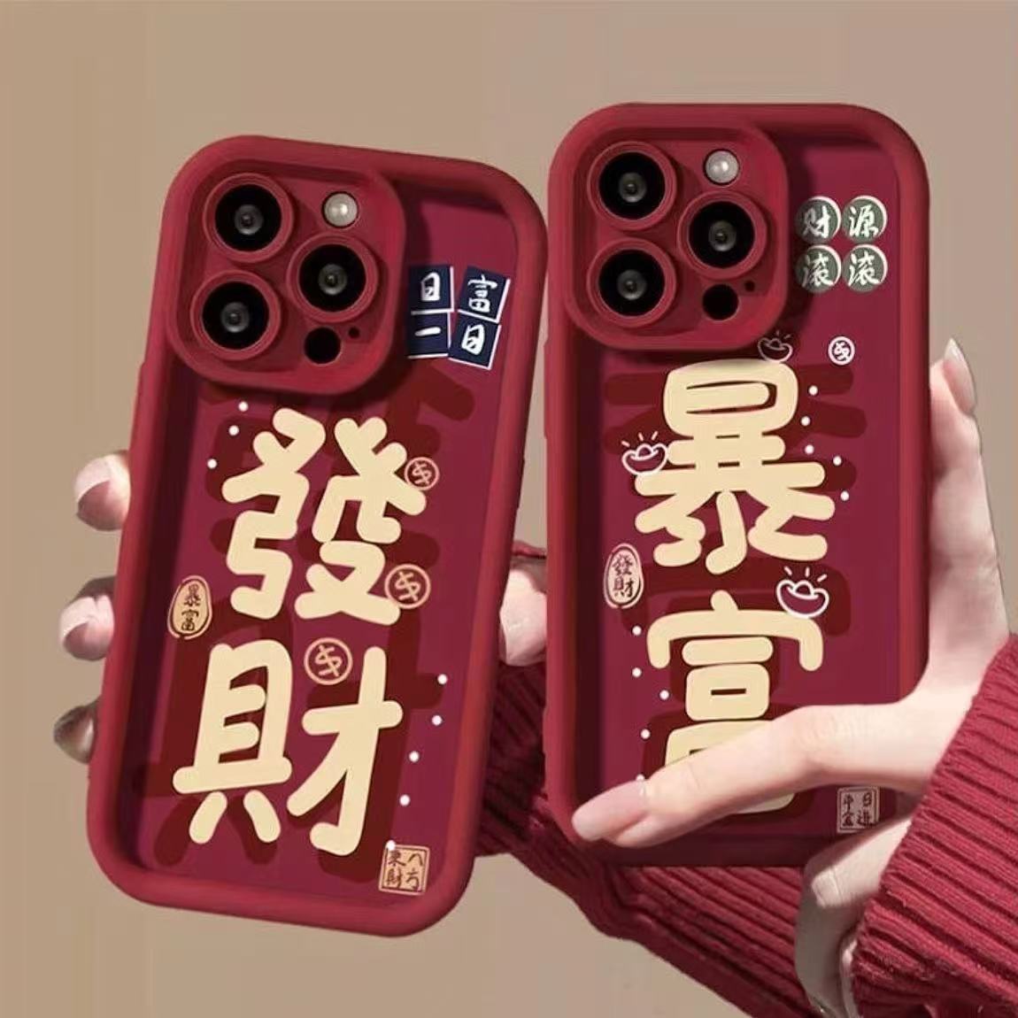 Funda para teléfono iphone16pro para parejas ricas Apple 15 anti-caída 14 año nuevo 13promax nuevo 12x