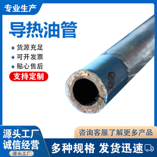 Thermal Oil Rubber Hose with Steel Wire Braiding, High-Pressure Air Hose with Cotton Outer Braiding, Oil-Resistant and High-Temperature Resistant