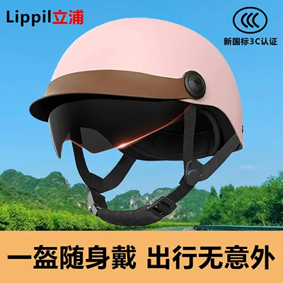 Four-Season Breathable Lightweight Helmet New National Standard 3C Certified Electric Motorcycle Retro Half Helmet for Men and Women Summer