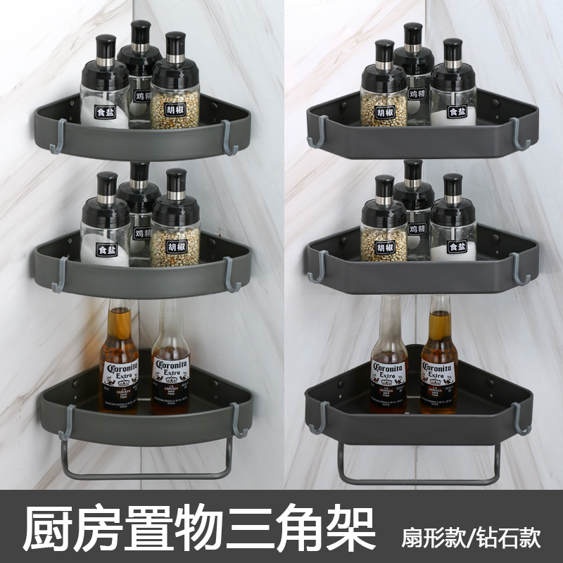 槍灰色衛生間浴室置物架三角壁掛式免打孔轉角廁所洗手洗澡間收納