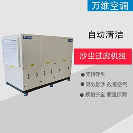 通风机;供水设备;过滤器