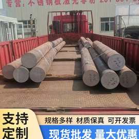 供应 SUS430F不锈钢棒材 六角棒 不锈钢材料  现货
