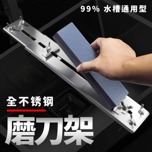 Adjustable Stainless Steel Knife Sharpening Stand for Home Use, Fixed Angle Non-Slip Sharpening Tool