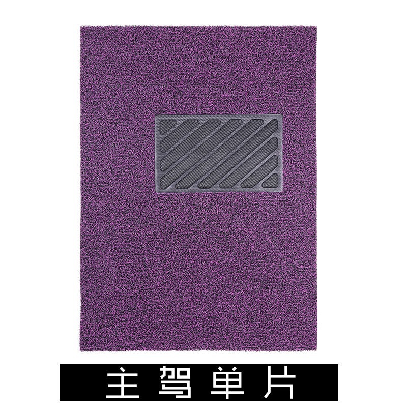 Car Silk Floor Mats Universal Easy to Clean Cuttable Single Piece