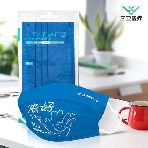 Xiantao source factory straight hair three-layer protection high-looking high-quality disposable Alipay plane