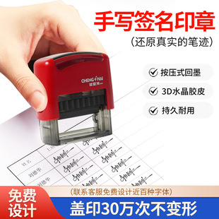 Handwritten Signature Seal Flip Back Ink Seal Personal Name Engraving Signature Name Automatic Push Type