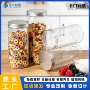 圆形定制广口pet84mm塑料瓶
