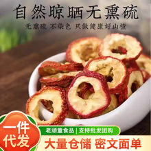 ɽ髲�500g��ˮ��؛��ɽ�Ƭ��ˮƬȥ�˿���ɽ髸ɟo�������l�r��