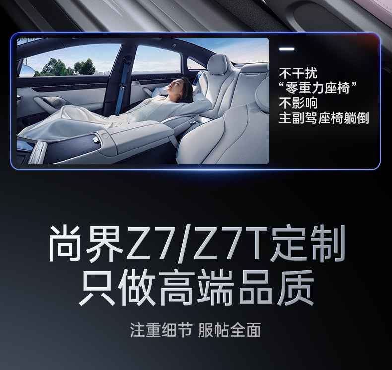 Suitable for Shangjie Z7/Z7T foot mats TPE2026 new model car interior foot mats modification accessories carpet supplies