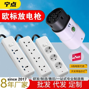 Avropa Standartı V2L Yeni Enerji Boşaltma Tapançası Rozetkası, Universal 220V 16A AC Adapter