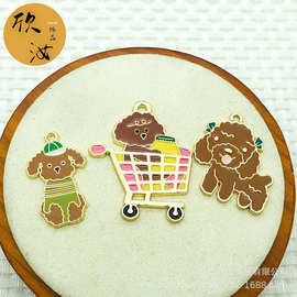 棕色卷毛宠物犬DIY饰品配件单吊泰迪头绳吊坠购物车小狗手绳挂件