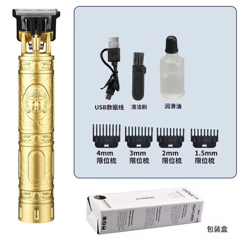 跨境剪发器美发电推子电动理发器电推剪油头雕刻剃头刀光头理发剪|undefined