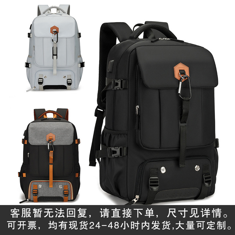 70L Large Capacity Leisure Travel Backpack Lightweight Water-repellent Outdoor Bag Cross-border Explosive Computer Backpack