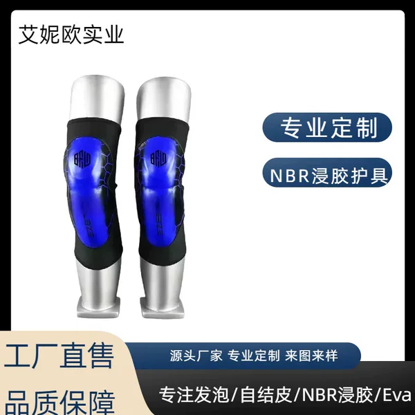 Manufacturer Customized Nbr Men's and Women's Wrestling Equipment Knee Pads Soft Work and Ski Anti-Collision Pads Elbow Pads and Knee Pads