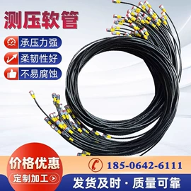 高低压橡胶管;PA管;PU管