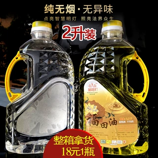 酥油液体台湾福田长明灯液态2升酥油灯供佛灯家用植物灯油礼品