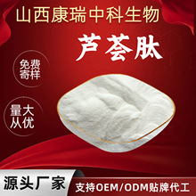 �J�C��98%ԭ���J�C��ȡ��С�����ķ�ĩˮ���Է۬F؛���] ��ԃ�ͷ�