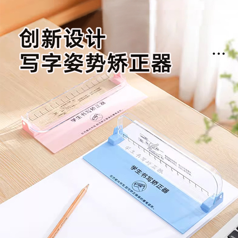小学生握笔姿势矫正器防勾腕防抱笔幼儿园初学写字者握笔姿势|undefined