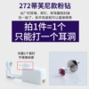 272 claws inlaid powder drill model