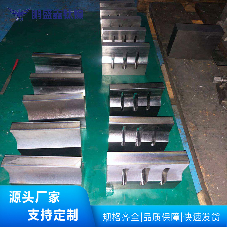 供应TA2非标准件 口罩机零部件组配件 TA2加工异形件 纯钛加工