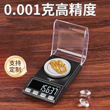 �߾��Ⱥ��˼��鱦���ӳ�0.001g΢��С�ͱ�ʯmg�ƽ�ר�óӾ��ܿ˳�