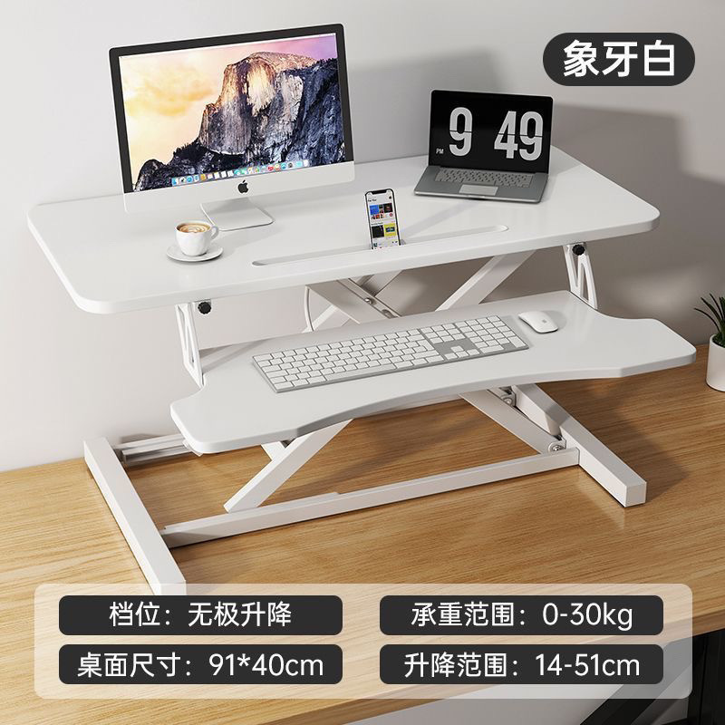 站立笔记本电脑桌升降办公台式桌面折叠增高办公桌家用工作台支架|undefined