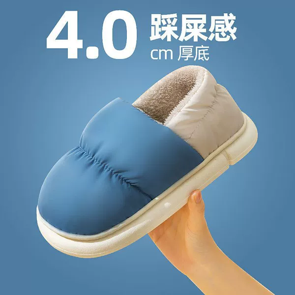 Keep warm, comfortable, blue