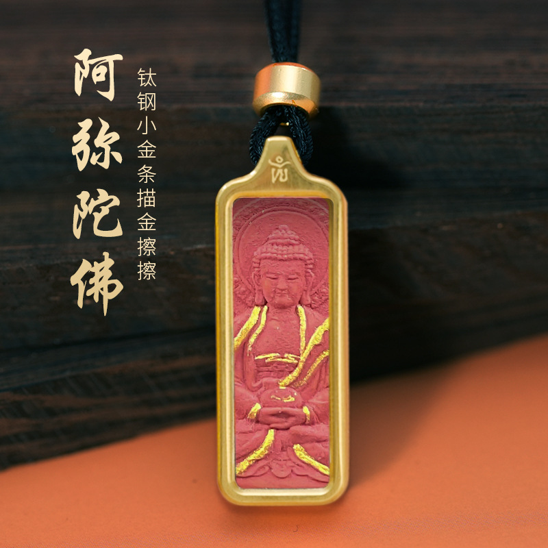 藏式扎基拉姆黄财神五爷药师莲师八大守护神小金条彩绘擦擦唐卡|undefined