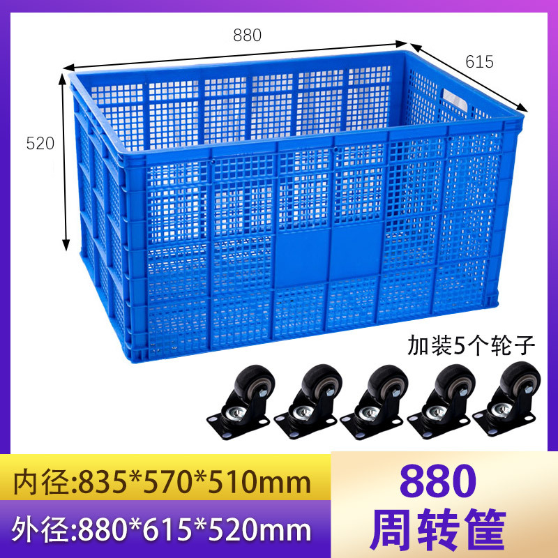 gran espesa cesta rotatoria de plástico con rueda y base tortuga carro rectangular almacenamiento transporte marco de plástico fábrica de ropa
