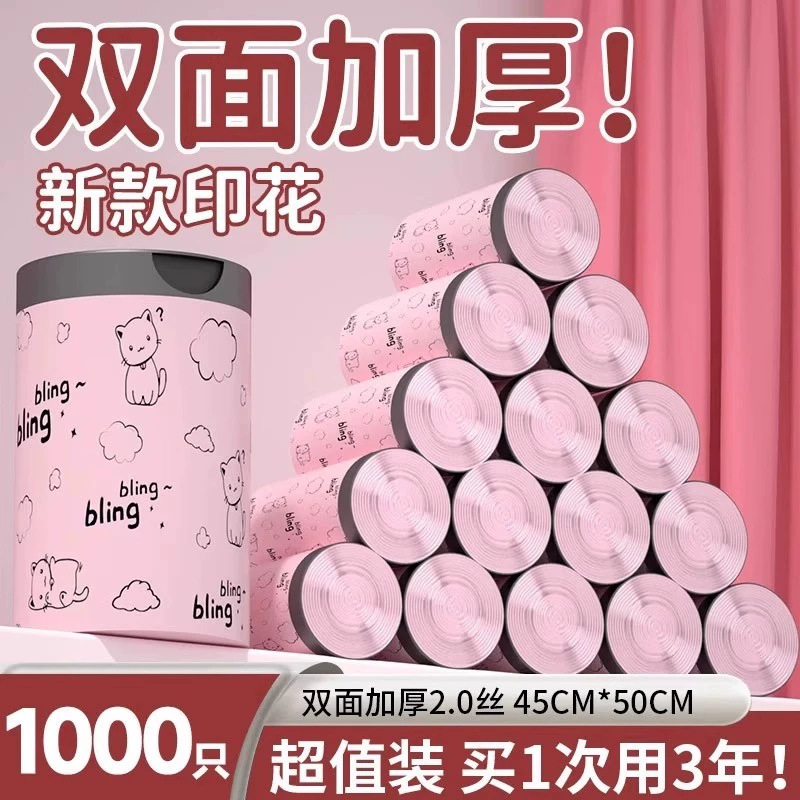 Large Extra Thick Garbage Bag Tote Bag Cat Powder Cleaning Storage Bag for Home Kitchen Dormitory with Strong Load-Bearing Capacity Unmarked