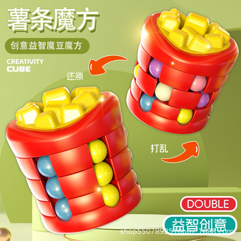 Burger Cubo de Rubik, papas fritas, Cubo de Rubik, Cubo de Rubik, Cubo de Rubik, Bola giratoria, Juguete de pensamiento educativo para niños, Descompresión de las yemas de los dedos