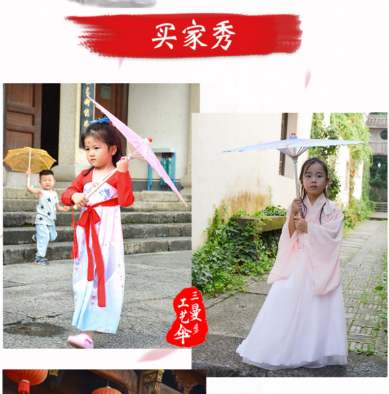 绸布伞_02.jpg