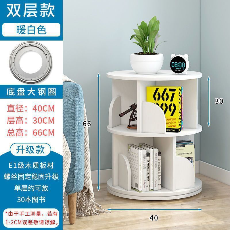 旋转书架儿童绘本架简易家用省空间简约落地学生创意置物收纳书柜|undefined