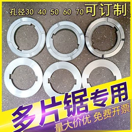 木工机械;退卸衬套;棉麻毛初加工