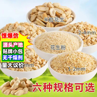 ���컨����5��ԭζÓƤ����ţ܈�ǻ�偳����̻����� ʳ���컨����