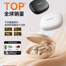 塞那蓝牙耳机挂耳式无线开放式运动耳机2025新款跑步专用气骨传导