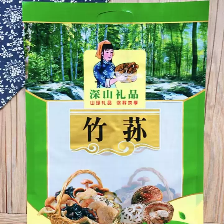菌菇干货250克，贵州源产地土特产红托竹荪，
