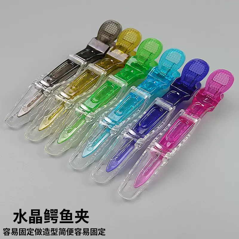 全透明鳄鱼夹理发店盘发长嘴夹鳄鱼夹鹤嘴夹化妆刘海发夹源头厂家