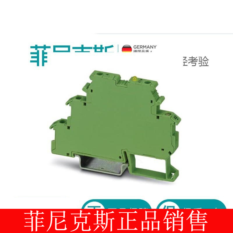 菲尼克斯固态继电器端子-DEK-OE- 24DC/ 24DC/100KHZ-2964283