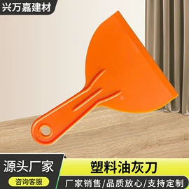 工具刷;油灰刀;滚筒