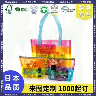定制PVC彩虹透明手提袋半透明托特沙滩包印logo礼品包装袋