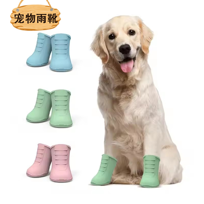국경 간 뜨거운 애완 동물 실리콘 레인 부츠 4 조각 방수 미끄럼 방지 야외 편안한 개 고양이 신발