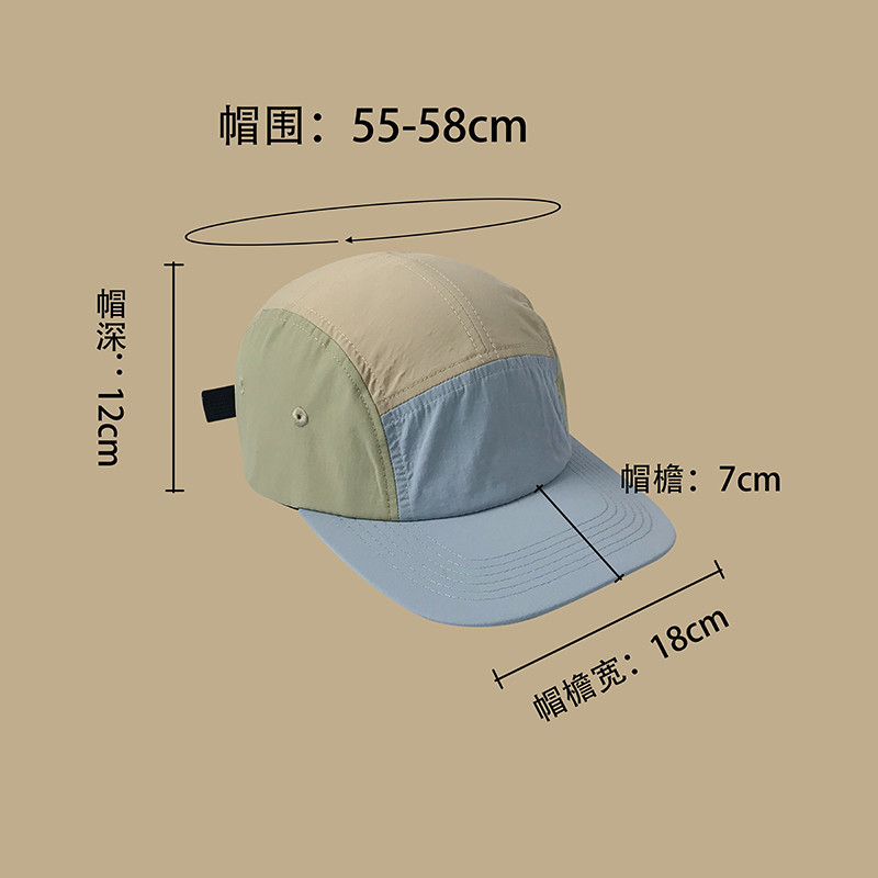 Title 2, Cappello estivo in cinque pezzi abbinato ai col...