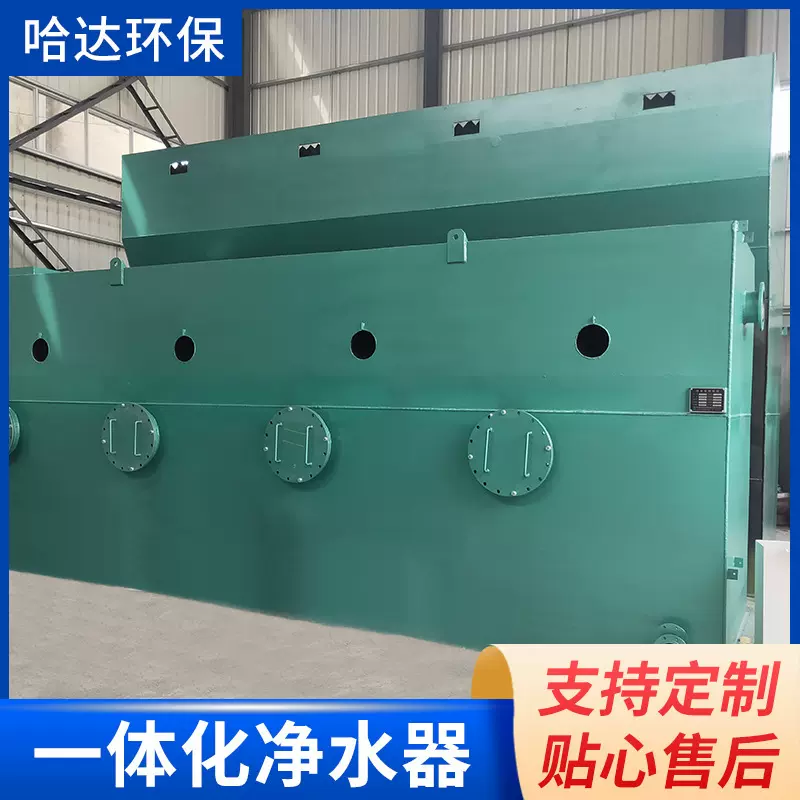 养殖一体化净化器一体生活污水处理设备自来水MBBR地埋净水器环保