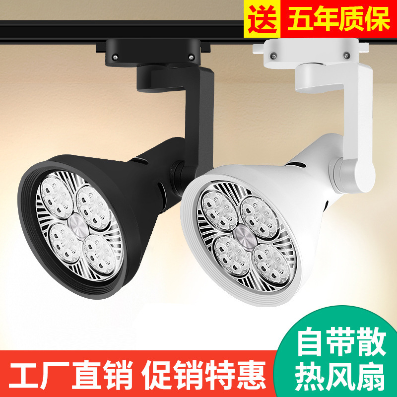 Spotlight Shop Commercial Clothing Store Super Bright Lighting Par30 Track Light Surface Mounted Rail Type Spotlight Led Single Light Spotlight Shop Commercial Clothing Store Super Bright Lighting Par30 Track Light Surface Mounted Rail Type Spotlight Led Single Light