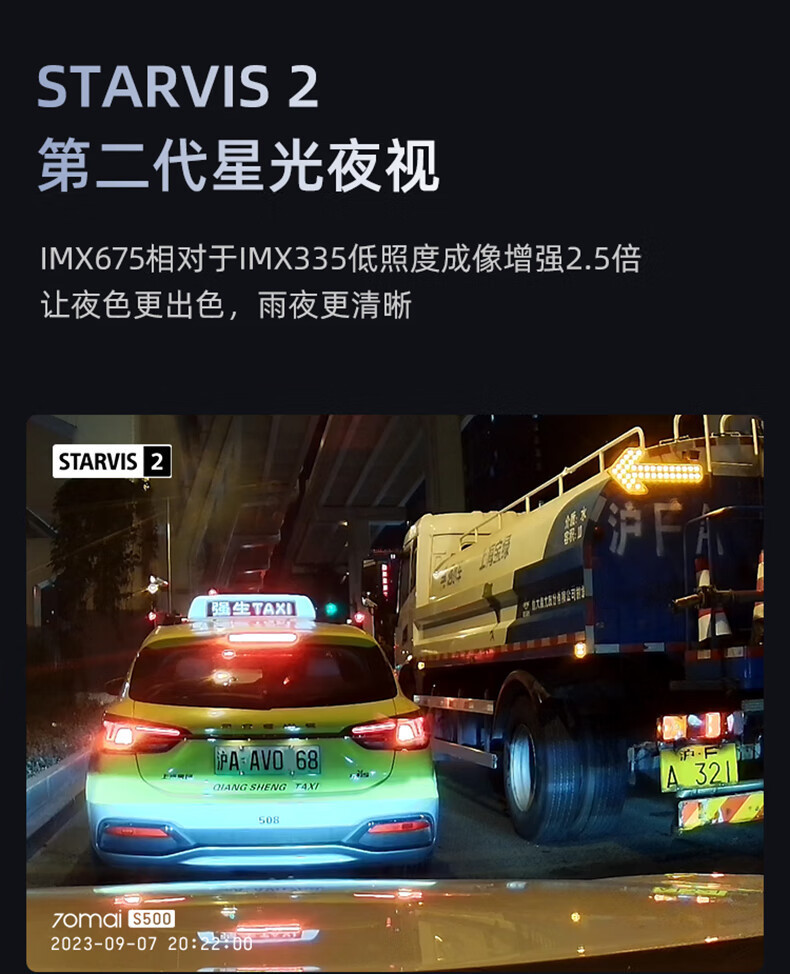 70 m S500 streaming media rearview mirror car intelligent driving recorder panoramic ultra-clear night vision