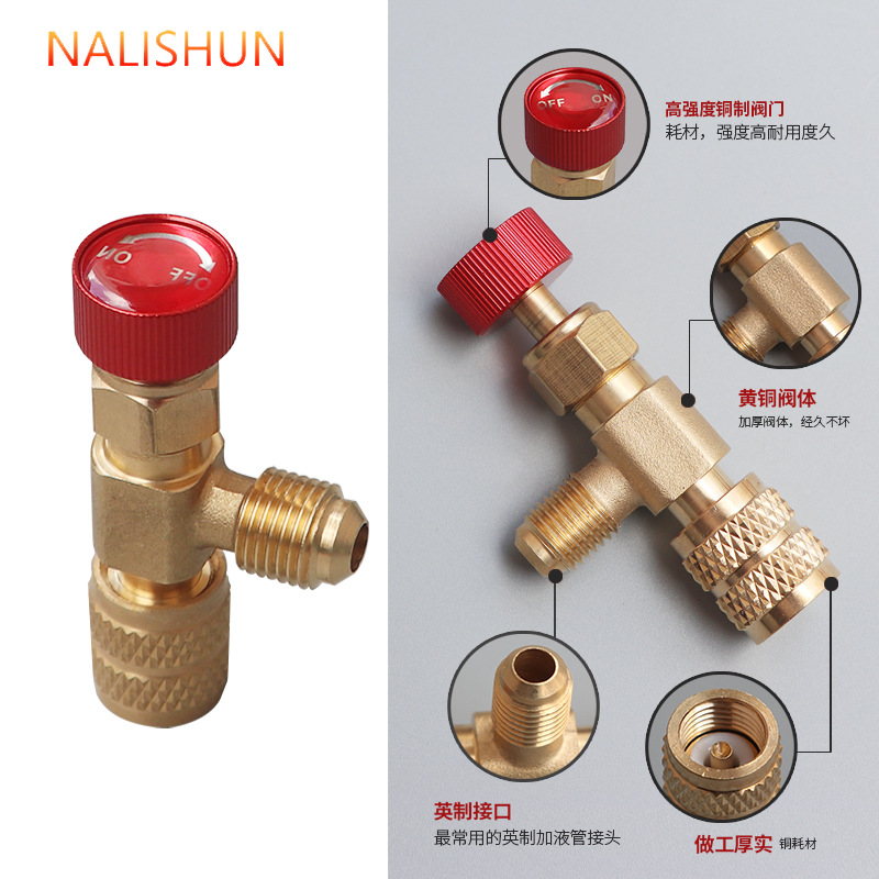 Interruptor de válvula de seguridad de tubería de líquido de fluoruro de aire acondicionado R22R410A conector de conversión de frecuencia válvula de líquido de nieve
