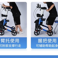 Elderly walker trolley, aluminum alloy sit-on walker, lightweight scooter, elderly shopping cart, simple wheelchair